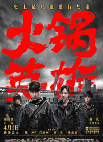 文风干雅君第一次